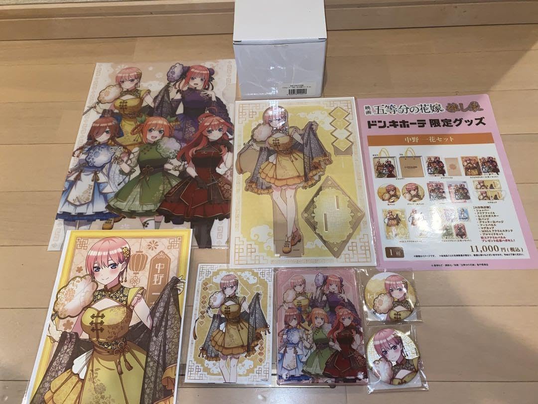 映画「五等分の花嫁」　推し袋　2023 中野 一花セット 映画「五等分の花嫁」 推し袋 2023 中野 一花セット ポスター